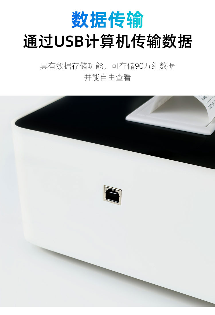 1655198356868620.jpg 数据传输.jpg