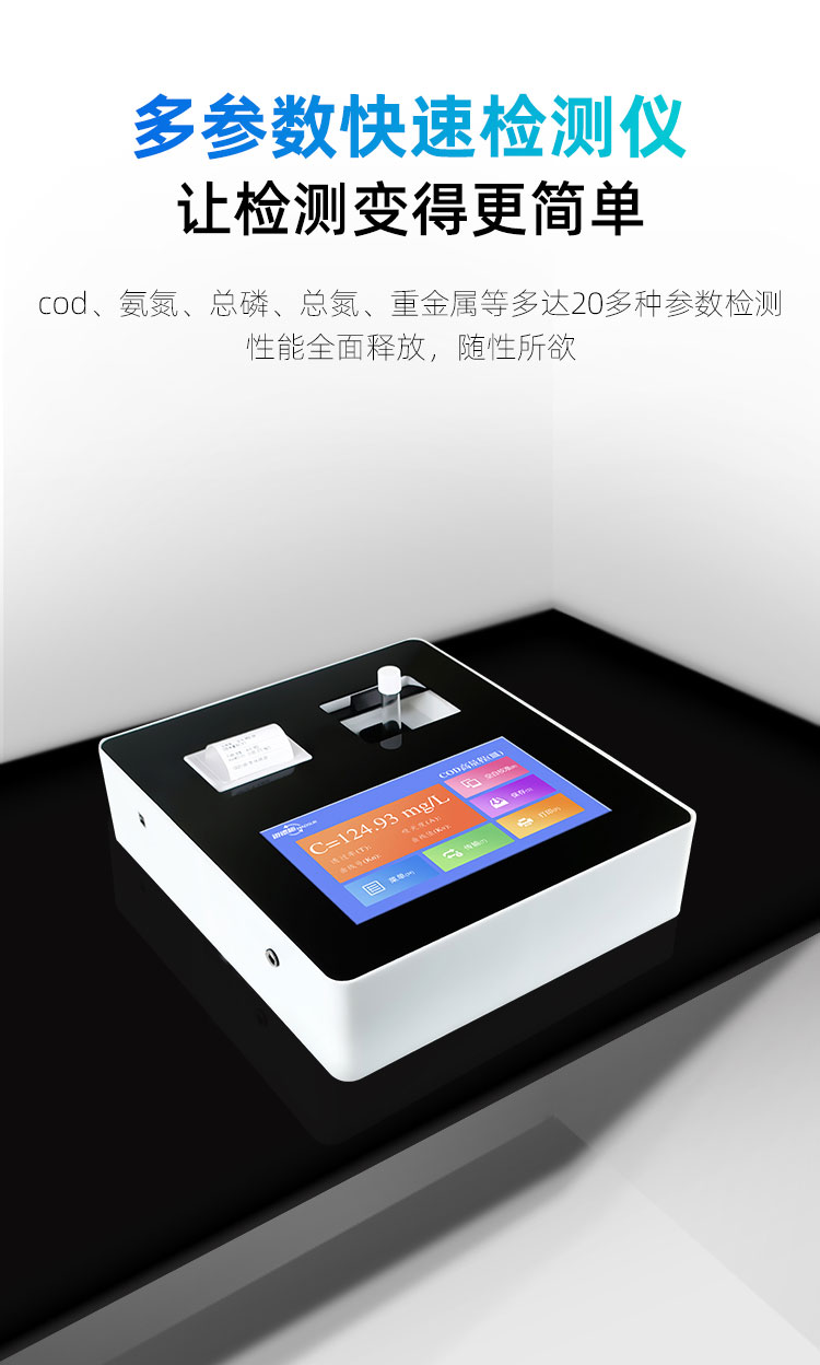 1655457819440920.jpg 多参数.jpg