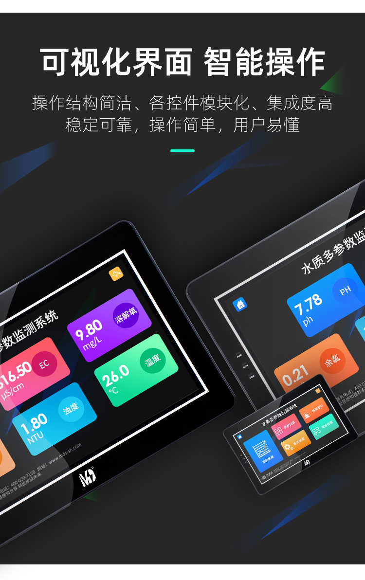 1655800737667710.jpg 可视化界面.jpg
