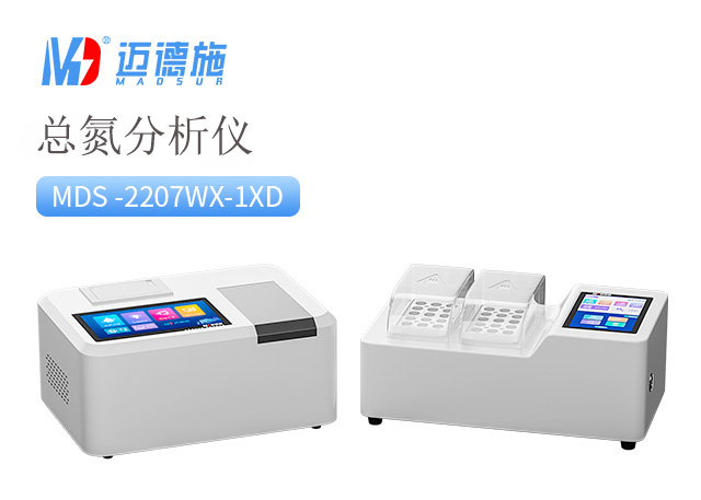 总氮分析仪用途和意义.jpg 总氮分析仪用途和意义.jpg