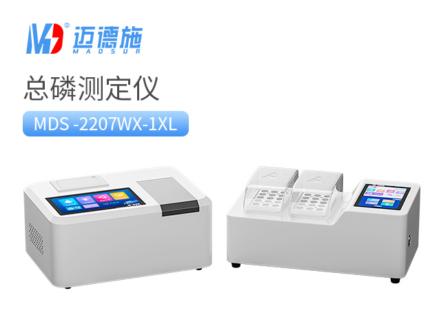 总磷测定仪.jpg 总磷测定仪.jpg