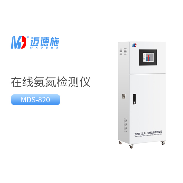 氨氮分析仪的量程概念及其在不同应用场景中的意义.jpg 氨氮分析仪的量程概念及其在不同应用场景中的意义.jpg