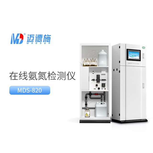 氨氮检测仪的使用注意事项和安全防护措施.jpg 氨氮检测仪的使用注意事项和安全防护措施.jpg